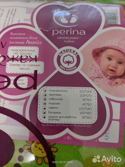 Детская кровать с матрасом и комлектом