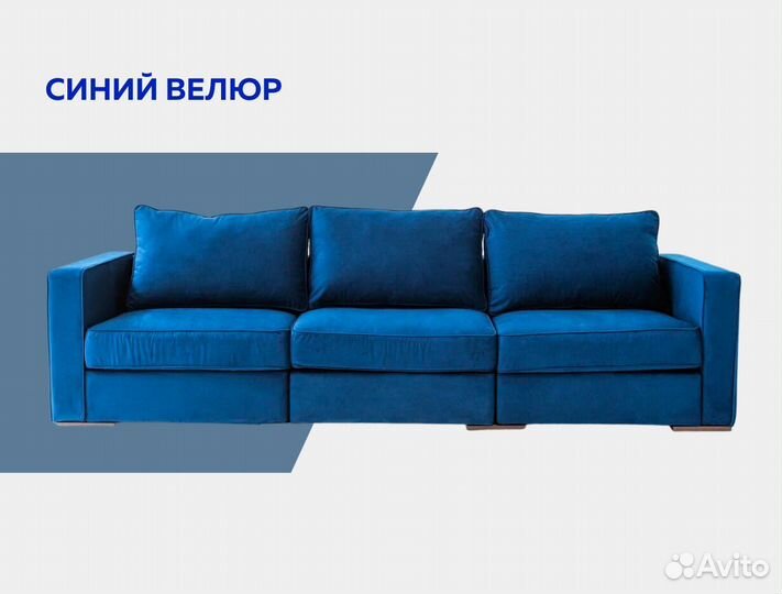 Диван-кровать новый