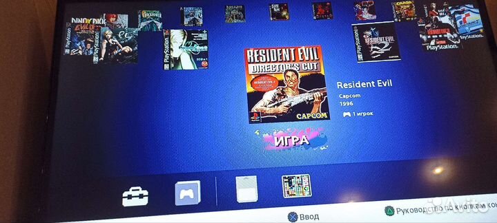 Sony playstation classic (хорроры) (игры на 2х)