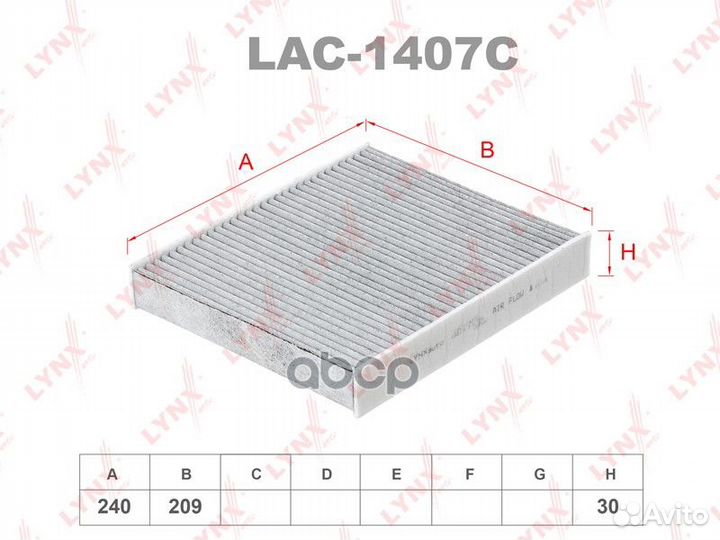 Фильтр салона lynx LAC1407C LAC1407C lynxauto
