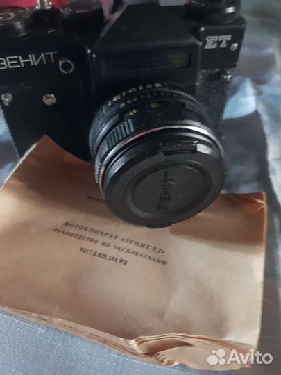 Фотоаппарат Зенит ет
