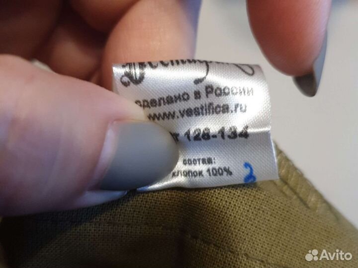 Гимнастерка детская. Детская военная форма