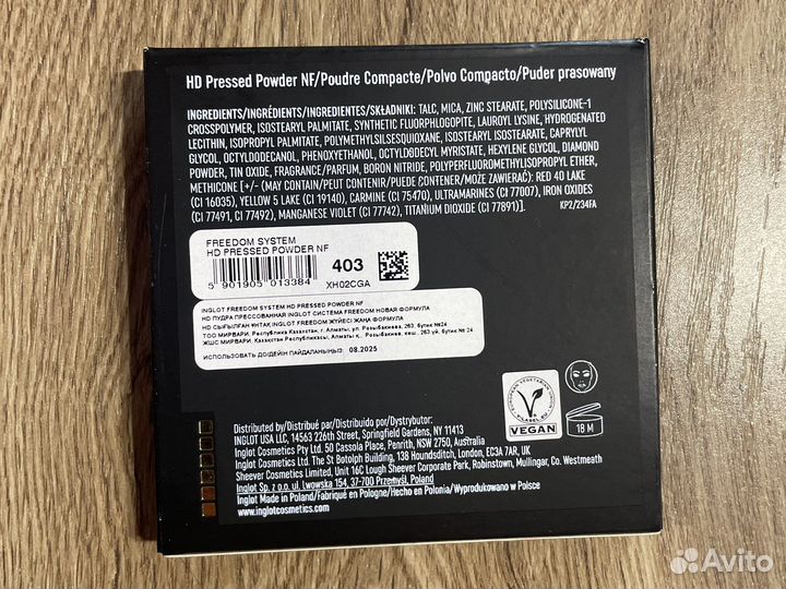 Пудра Инглот