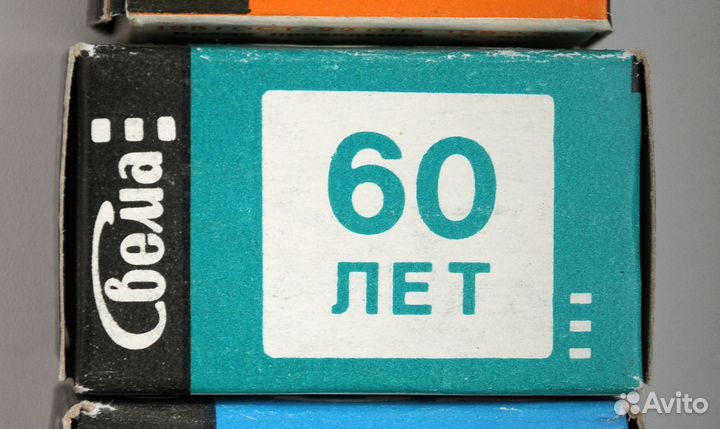 Фотопленка СССР