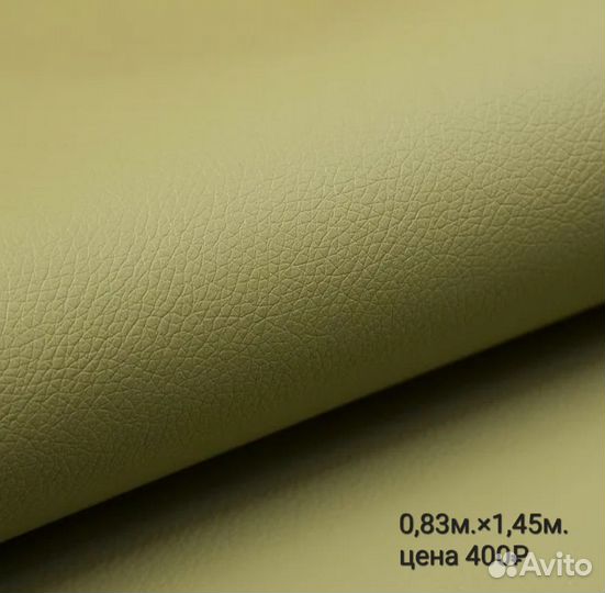 Кожзам, экокожа цвета в ассортименте (отрезы)