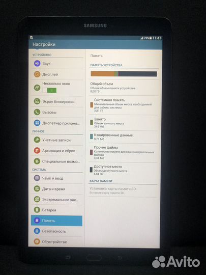 Планшет Samsung SM-T561