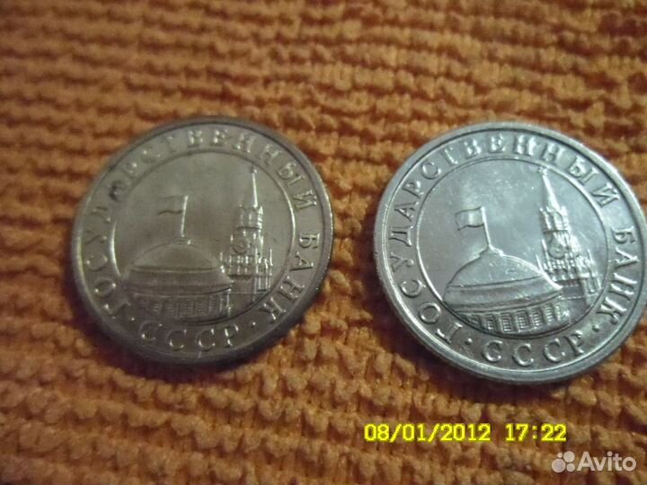 Продам монеты СССР