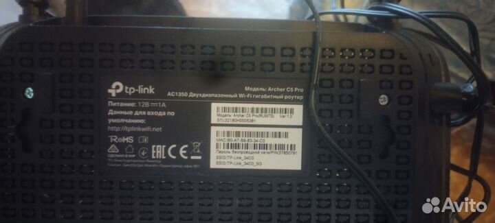 Роутер тп линк