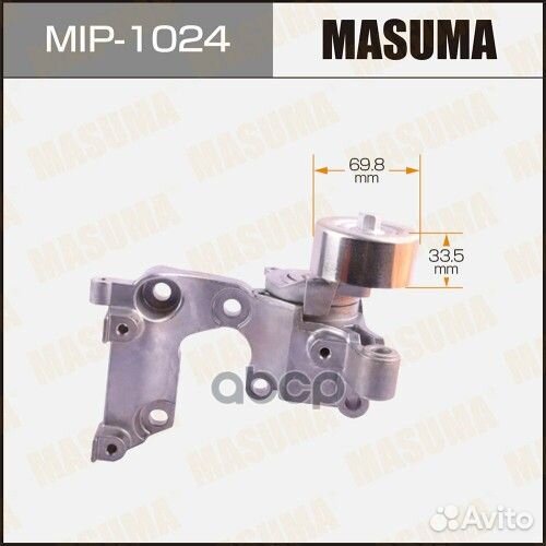 Ролик MIP1024 Masuma