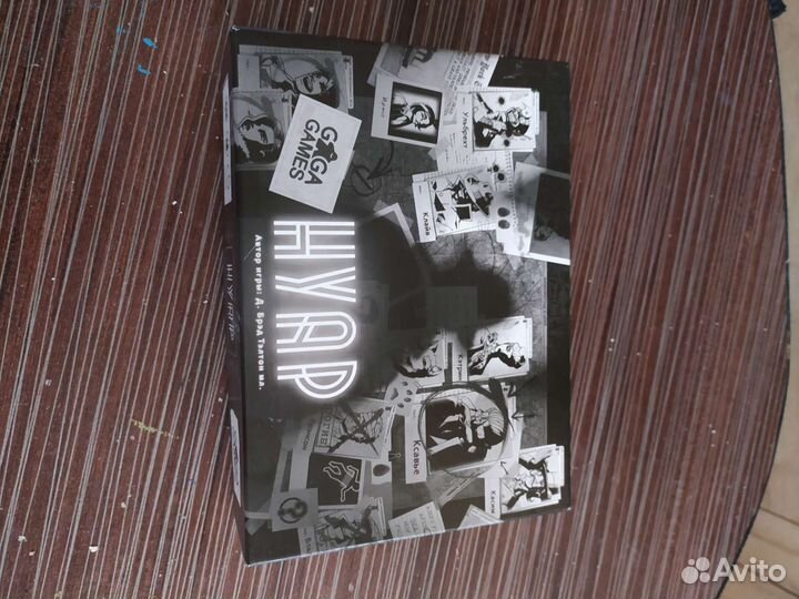 Настольная игра Нуар