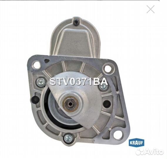 Стартер ford focus 2, 1.6