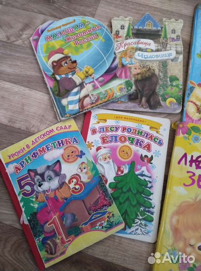 Детские книги