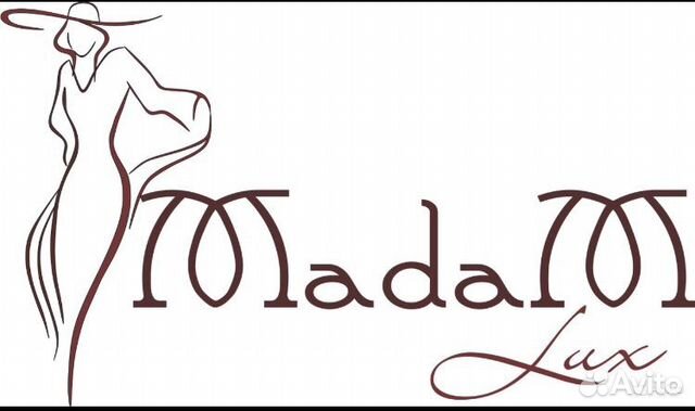 Продавец-консультант