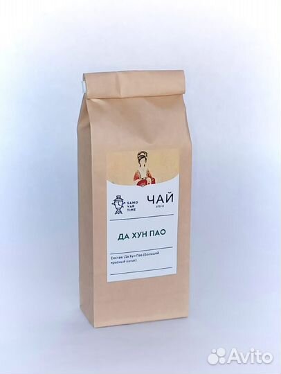 Чай улун Да Хун Пао (большой красный халат)