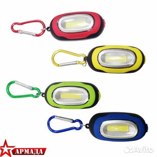 Фонарь-брелок 