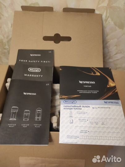 Кофемашина Nespresso Vertuo Next