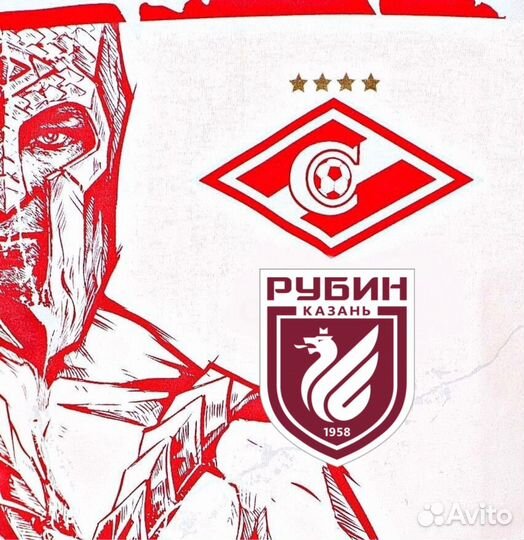 Билеты на футбол Спартак Рубин 19 мая
