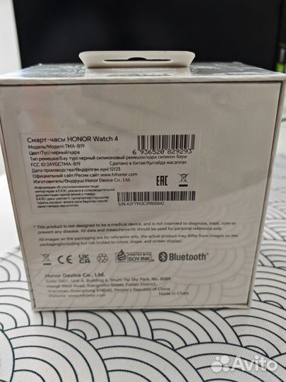 Смарт часы honor watch 4