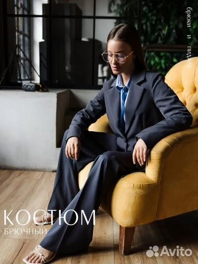 Брючный костюм s,m,l новый темно-серый