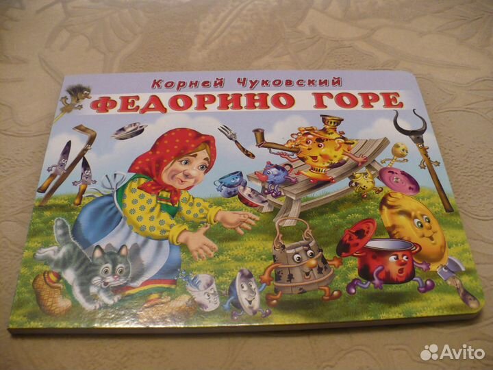 Новые детские книжки