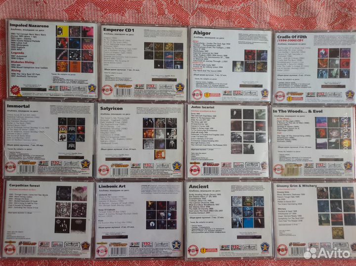 Музыка на MP3 дисках(Black metal)