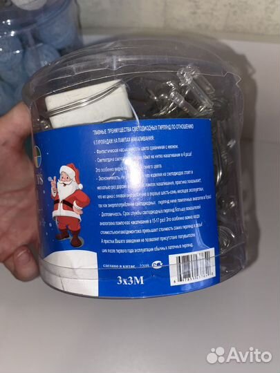 Новогодняя гирлянда