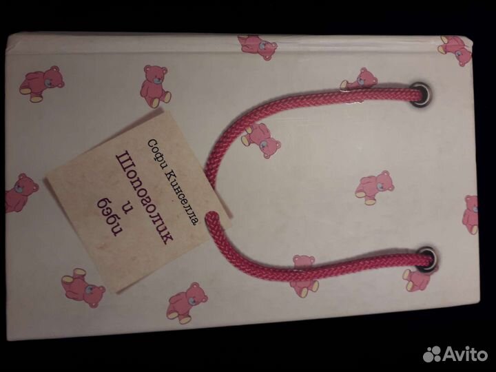 Книги по психологии/художественная литература