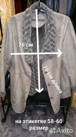 Дубленка женская (осень, теплая зима)