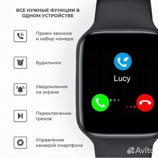 Смарт часы серии X7 SMART watch