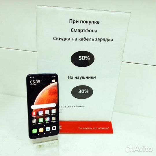 Xiaomi Mi 9 SE, 6/128 ГБ