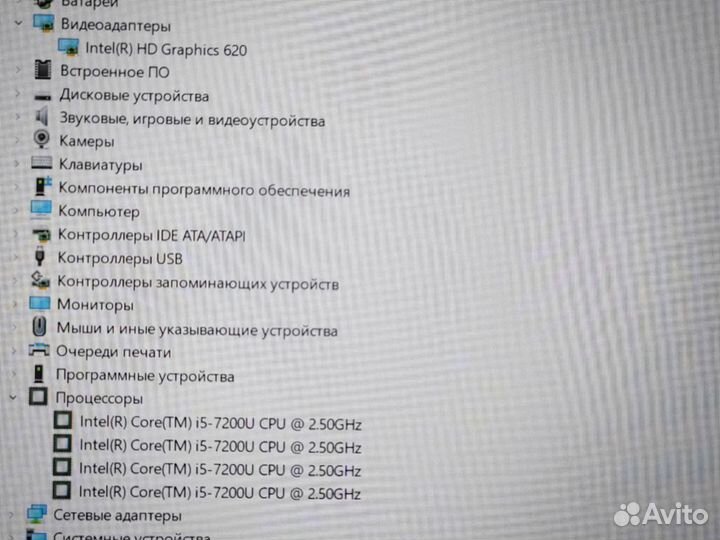 Dell Vostro Новый Акб FullHD процессор i5 Ноутбук