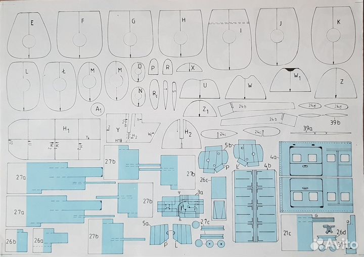 Модель Ми-24 1/33 Fly Model