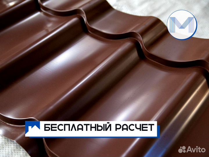 Металлочерепица