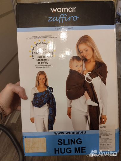 Кенгуру-Слинг