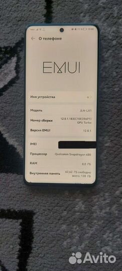 Телефон Huawei nova 9 se