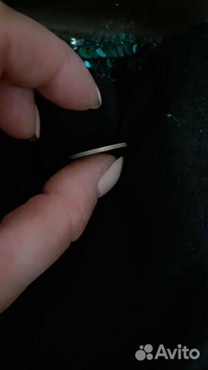 15 копеек 1991 г брак двойной гурт