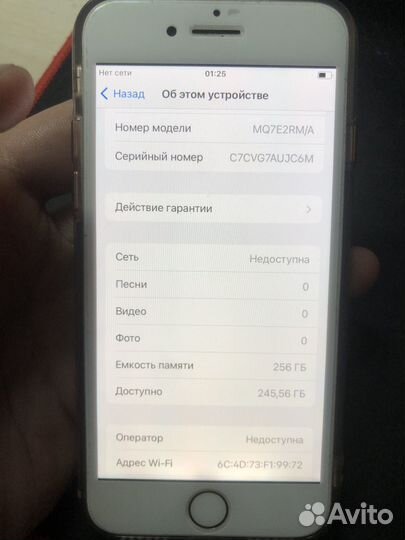 iPhone 8, 256 ГБ