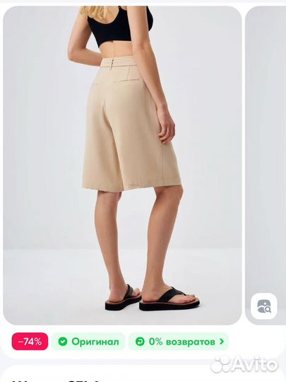 Шорты женские костюмные Sela бермуды S