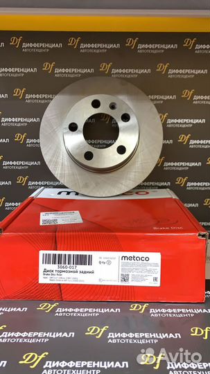 Диск тормозной задний Skoda Rapid