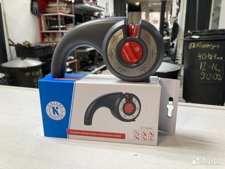 Универсальная Точилка для бытовых и кухонных ножей