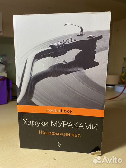 Книги в покет формате