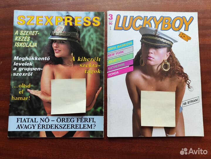 Бронь для Андрея