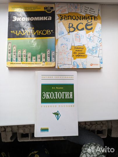 Книги О.Валяева, О.Торсунов, В. Кинешемский и др