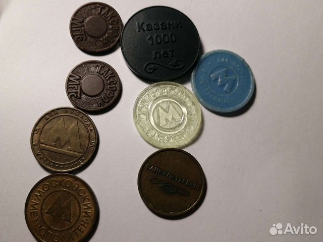 Жетоны метро и МГТС