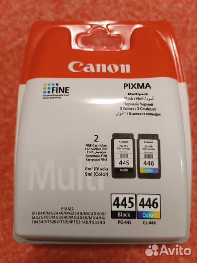 Canon Комплект картриджей, оригинал, Набор cmyk