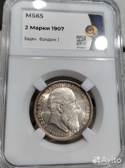 2 марки 1907 г. Баден. Траурная. Слаб ннр MS65