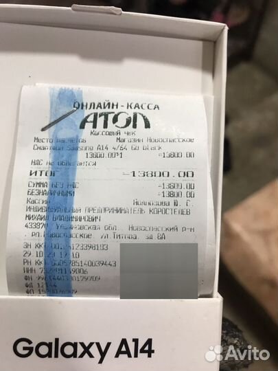 Samsung Galaxy A14, 4/64 ГБ