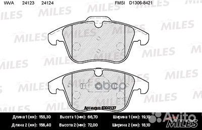 Колодки тормозные (смесь Semi-Metallic) передни