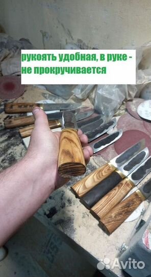 Ножи ручной работы