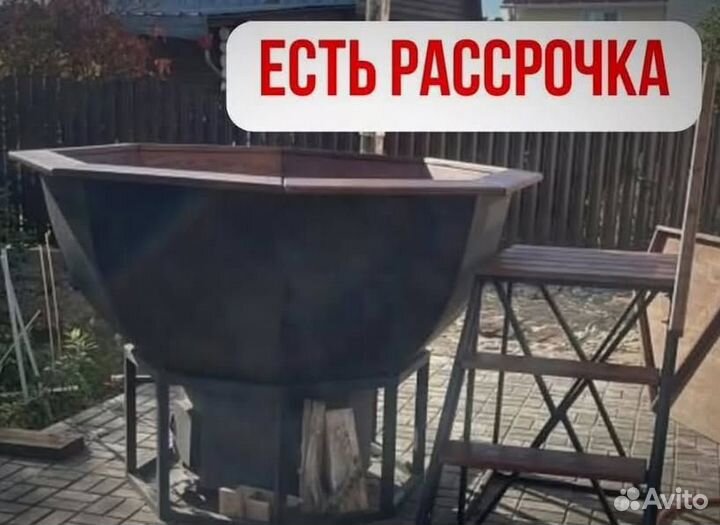 Банный чан с деревянной лестницей